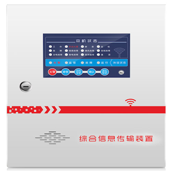 用户信息传输装置
